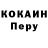 МЕТАДОН кристалл Dan Grankin