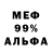МЕТАДОН белоснежный Kintu Pahan