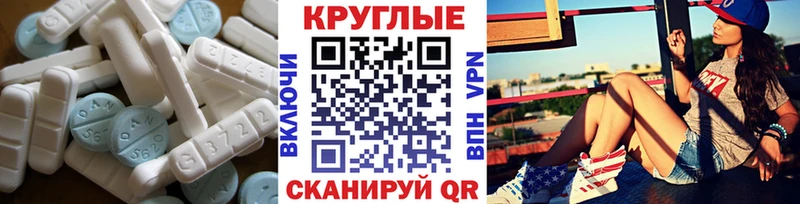 где купить   Кирово-Чепецк  ЭКСТАЗИ mix 