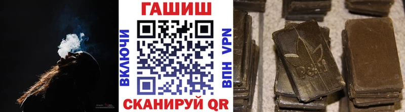 ГАШИШ Premium  MEGA ССЫЛКА  Кирово-Чепецк  купить  цена 