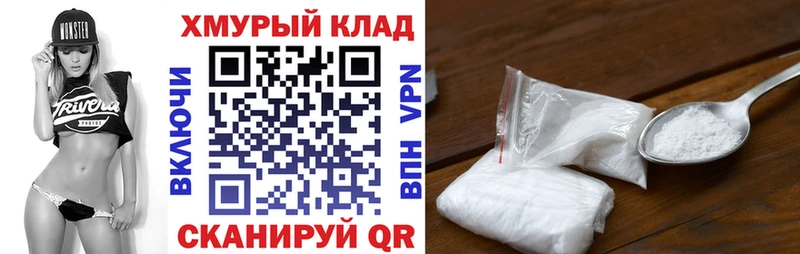 кракен как зайти Кирово-Чепецк ГЕРОИН гречка