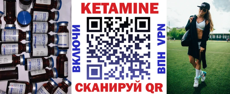 КЕТАМИН VHQ  где купить наркоту  Кирово-Чепецк 