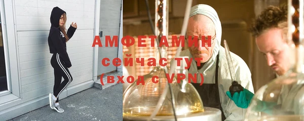 2c-b Арсеньев