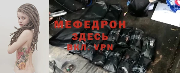 мефедрон Аркадак