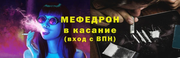 мефедрон Аркадак