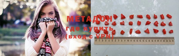 мефедрон Аркадак