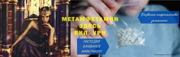 герыч Армянск