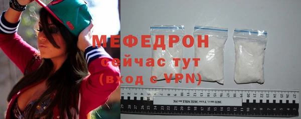 мефедрон Аркадак