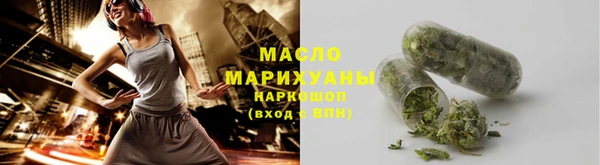 мефедрон Аркадак