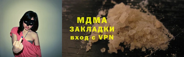мефедрон Аркадак