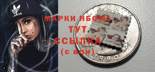 2c-b Арсеньев