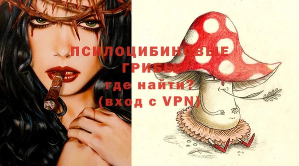 герыч Армянск