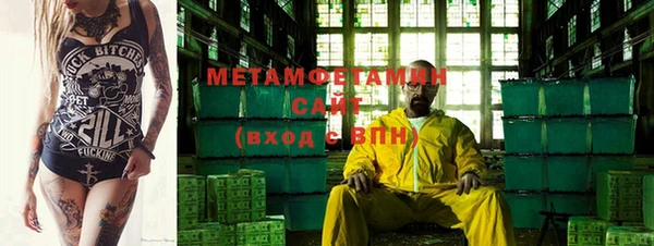 мефедрон Аркадак