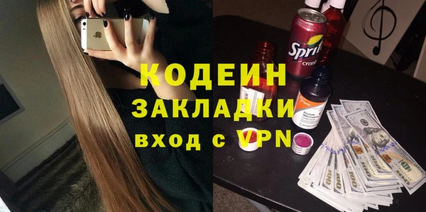 ешки Рославль