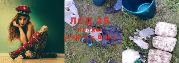 2c-b Арсеньев