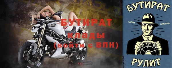 2c-b Арсеньев
