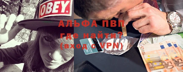 герыч Армянск
