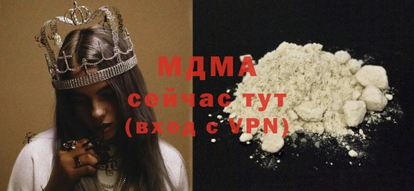 мефедрон Аркадак