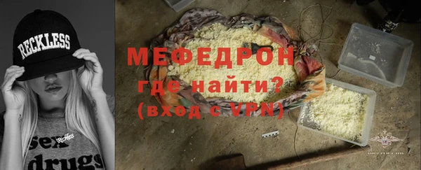 мефедрон Аркадак