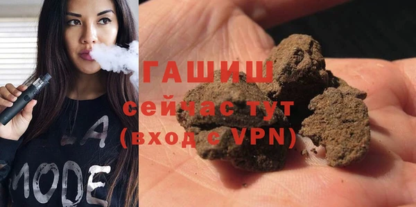 мефедрон Аркадак