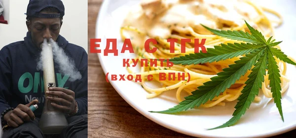 мефедрон Аркадак