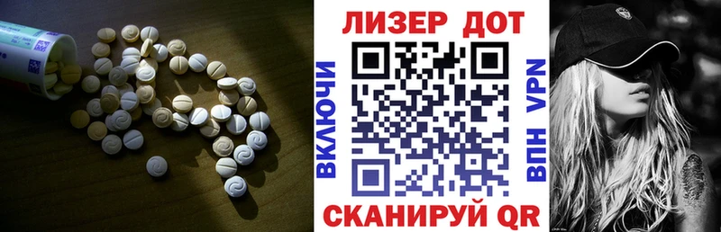ЛСД экстази кислота  наркотики  MEGA зеркало  Кирово-Чепецк 