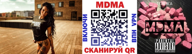 МДМА кристаллы  ссылка на мегу как зайти  Кирово-Чепецк 