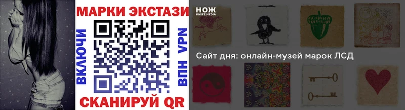 mega зеркало  Кирово-Чепецк  Марки NBOMe 1,8мг 