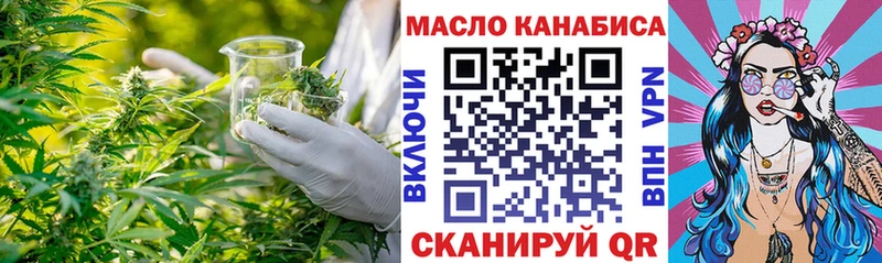 купить   Кирово-Чепецк  Дистиллят ТГК жижа 