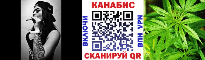 купить наркотик  Кирово-Чепецк  Шишки марихуана планчик 